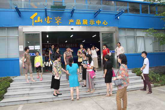 杭州亞運會官方靈芝產(chǎn)品供應商|杭州亞運會官方供應商|中國靈芝十大品牌|仙客來靈芝|仙客來靈芝破壁孢子粉|仙客來孢子油|仙客來靈芝飲片|仙客來破壁孢子粉|靈芝孢子油|孢子粉|靈芝破壁孢子粉|靈芝|中華老字號