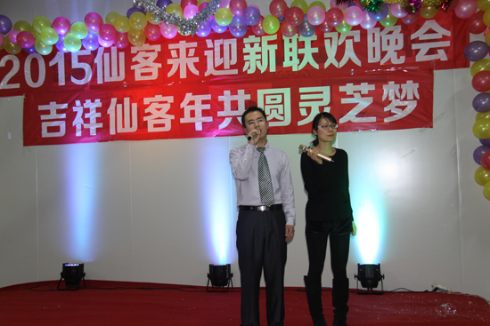 杭州亞運(yùn)會(huì)官方靈芝產(chǎn)品供應(yīng)商|杭州亞運(yùn)會(huì)官方供應(yīng)商|中國(guó)靈芝十大品牌|仙客來靈芝|仙客來靈芝破壁孢子粉|仙客來孢子油|仙客來靈芝飲片|仙客來破壁孢子粉|靈芝孢子油|孢子粉|靈芝破壁孢子粉|靈芝|中華老字號(hào)