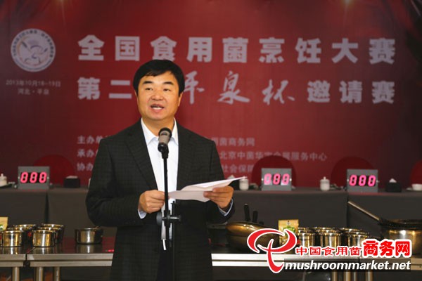 杭州亞運會官方靈芝產(chǎn)品供應商|杭州亞運會官方供應商|中國靈芝十大品牌|仙客來靈芝|仙客來靈芝破壁孢子粉|仙客來孢子油|仙客來靈芝飲片|仙客來破壁孢子粉|靈芝孢子油|孢子粉|靈芝破壁孢子粉|靈芝|中華老字號