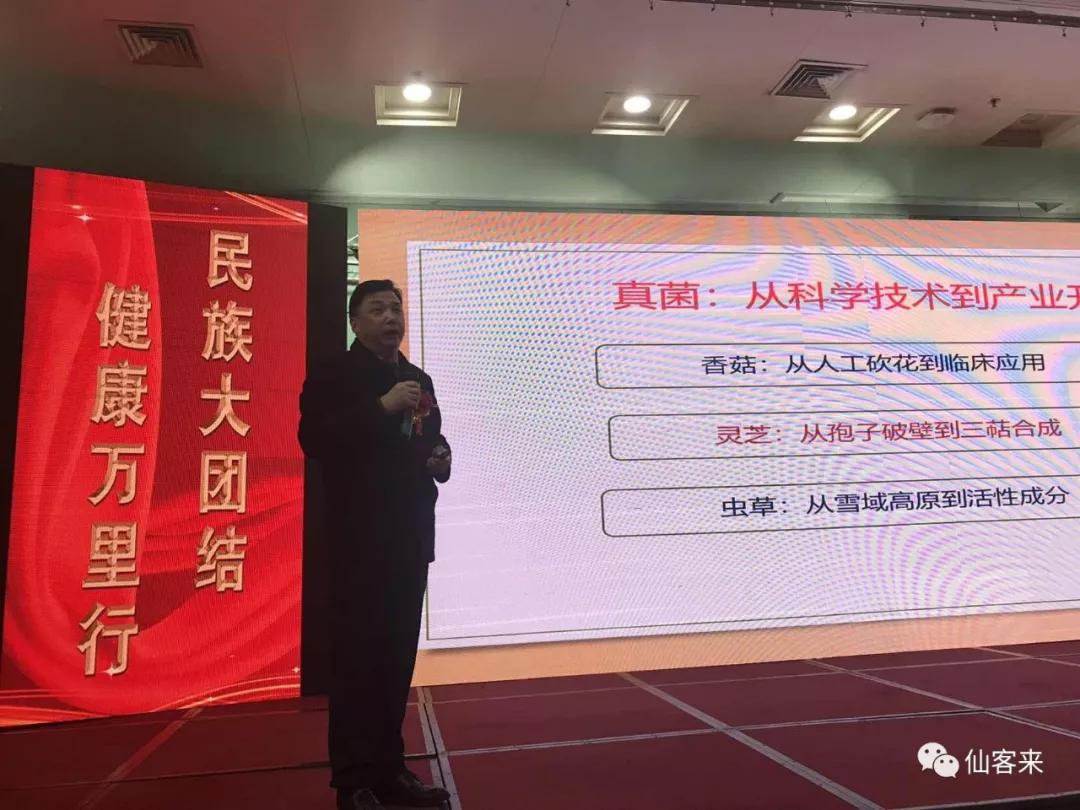 杭州亞運(yùn)會(huì)官方靈芝產(chǎn)品供應(yīng)商|杭州亞運(yùn)會(huì)官方供應(yīng)商|中國靈芝十大品牌|仙客來靈芝|仙客來靈芝破壁孢子粉|仙客來孢子油|仙客來靈芝飲片|仙客來破壁孢子粉|靈芝孢子油|孢子粉|靈芝破壁孢子粉|靈芝|中華老字號(hào)