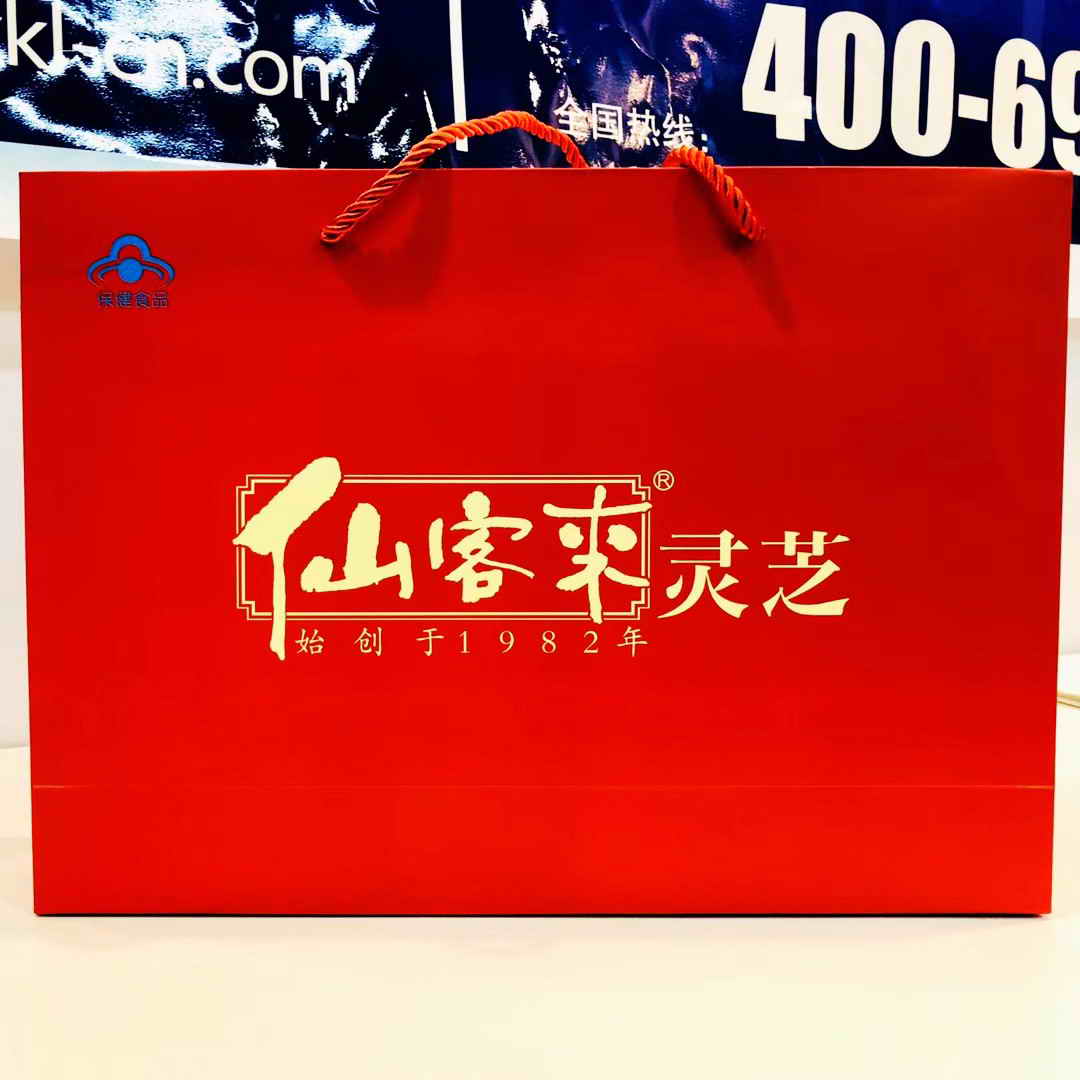 中國靈芝十大品牌|仙客來靈芝|仙客來靈芝破壁孢子粉|仙客來孢子油|仙客來靈芝飲片|仙客來破壁孢子粉|仙客來靈芝中藥飲片|馳名商標|ampersand-ads.com|