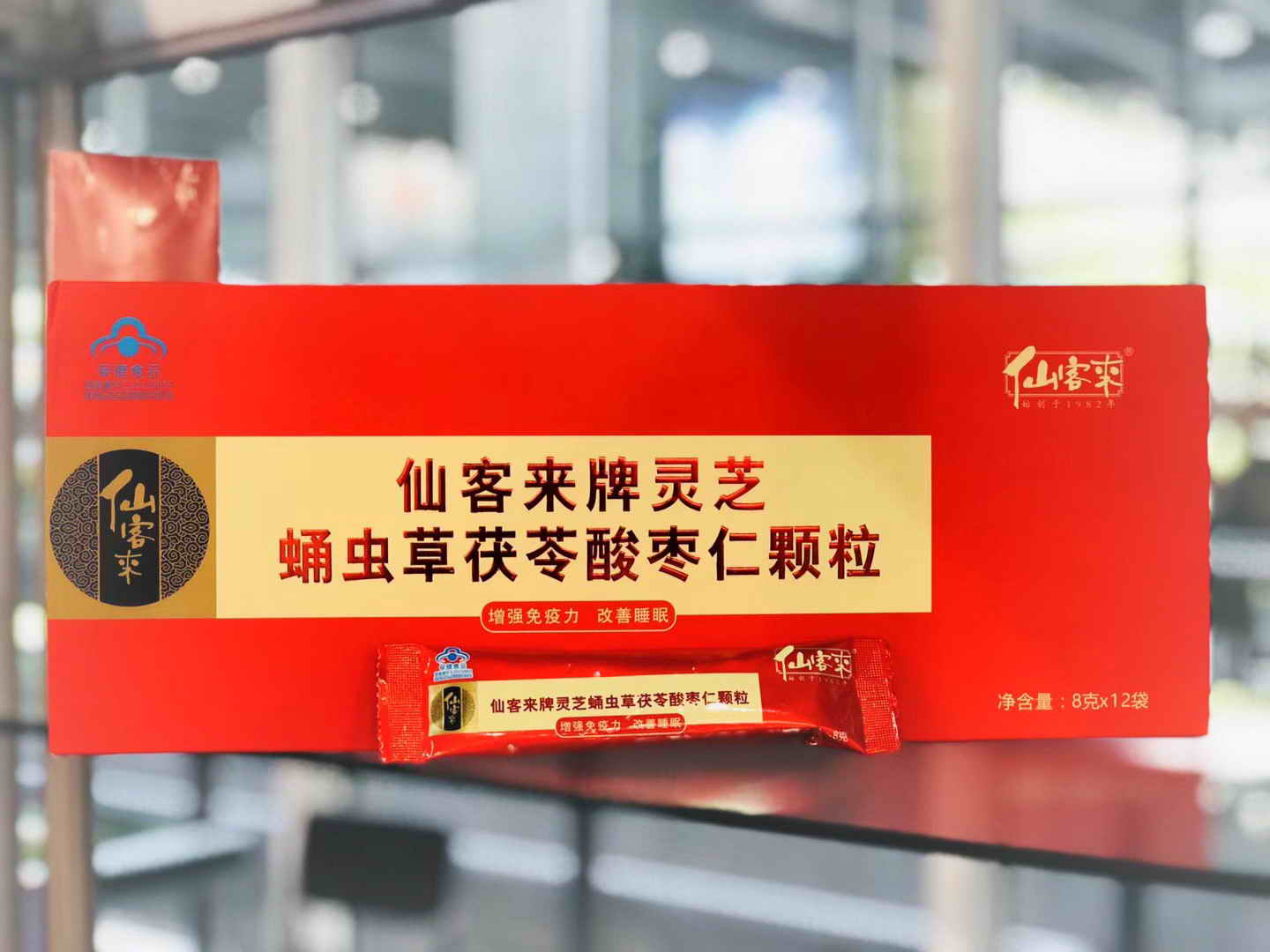 中國靈芝十大品牌|仙客來靈芝|仙客來靈芝破壁孢子粉|仙客來孢子油|仙客來靈芝飲片|仙客來破壁孢子粉|仙客來靈芝中藥飲片|馳名商標|ampersand-ads.com|
