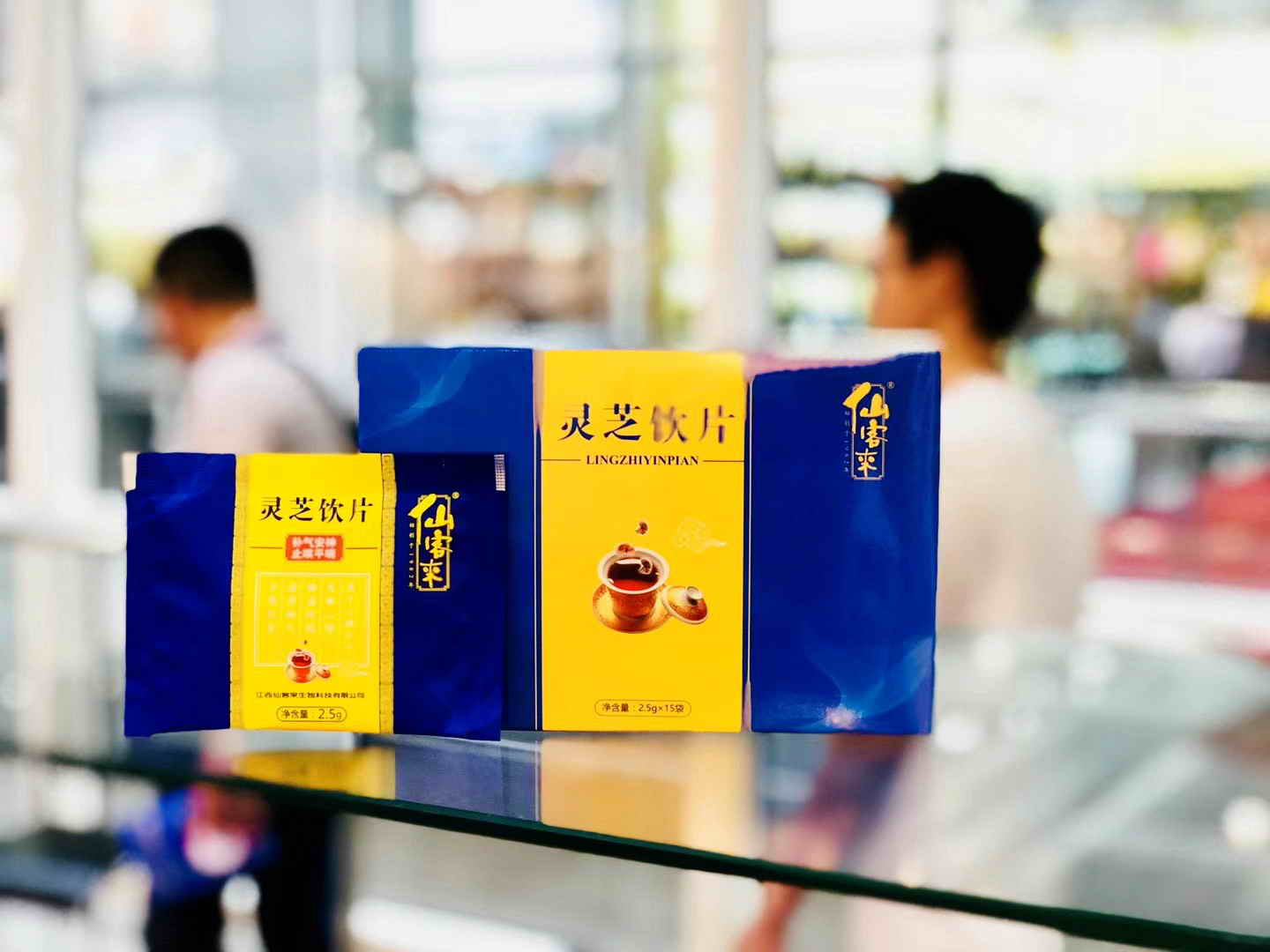 中國靈芝十大品牌|仙客來靈芝|仙客來靈芝破壁孢子粉|仙客來孢子油|仙客來靈芝飲片|仙客來破壁孢子粉|仙客來靈芝中藥飲片|馳名商標|ampersand-ads.com|