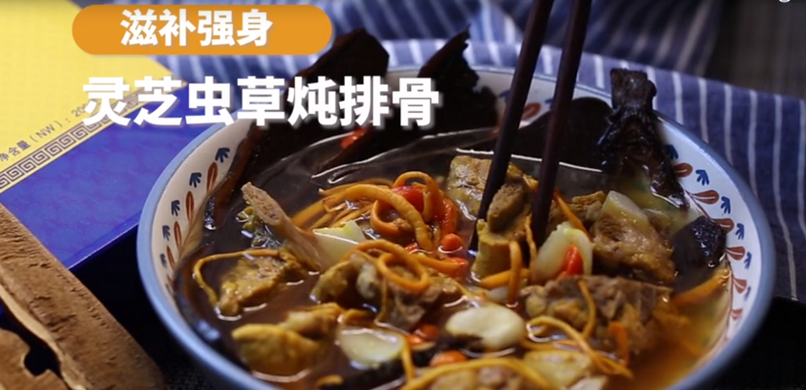 中國靈芝十大品牌|仙客來靈芝|仙客來靈芝破壁孢子粉|仙客來孢子油|仙客來靈芝飲片|仙客來破壁孢子粉|仙客來靈芝中藥飲片|馳名商標|ampersand-ads.com|