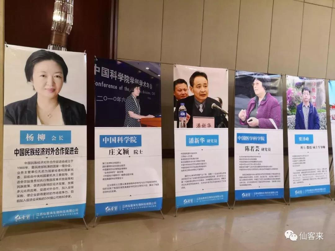 杭州亞運會官方靈芝產(chǎn)品供應商|杭州亞運會官方供應商|中國靈芝十大品牌|仙客來靈芝|仙客來靈芝破壁孢子粉|仙客來孢子油|仙客來靈芝飲片|仙客來破壁孢子粉|靈芝孢子油|孢子粉|靈芝破壁孢子粉|靈芝|中華老字號