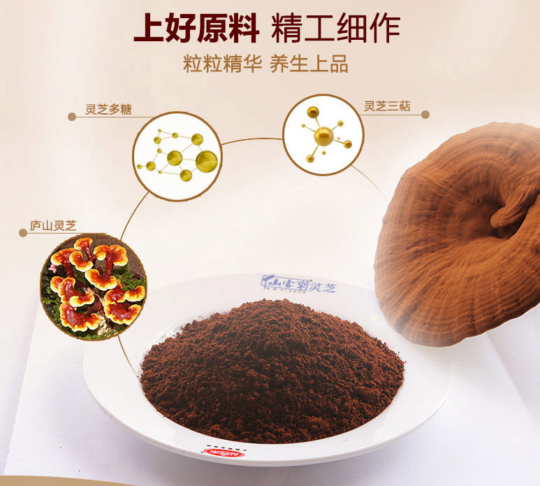 中國(guó)靈芝十大品牌|仙客來(lái)靈芝|仙客來(lái)靈芝破壁孢子粉|仙客來(lái)孢子油|仙客來(lái)靈芝飲片|仙客來(lái)破壁孢子粉|仙客來(lái)靈芝中藥飲片|馳名商標(biāo)|ampersand-ads.com|