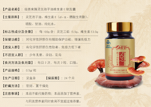 中國靈芝十大品牌|仙客來靈芝|仙客來靈芝破壁孢子粉|仙客來孢子油|仙客來靈芝飲片|仙客來破壁孢子粉|仙客來靈芝中藥飲片|馳名商標(biāo)|ampersand-ads.com| 中國靈芝十大品牌|仙客來靈芝|仙客來靈芝破壁孢子粉|仙客來孢子油|仙客來靈芝飲片|仙客來破壁孢子粉|仙客來靈芝中藥飲片|馳名商標(biāo)|ampersand-ads.com|