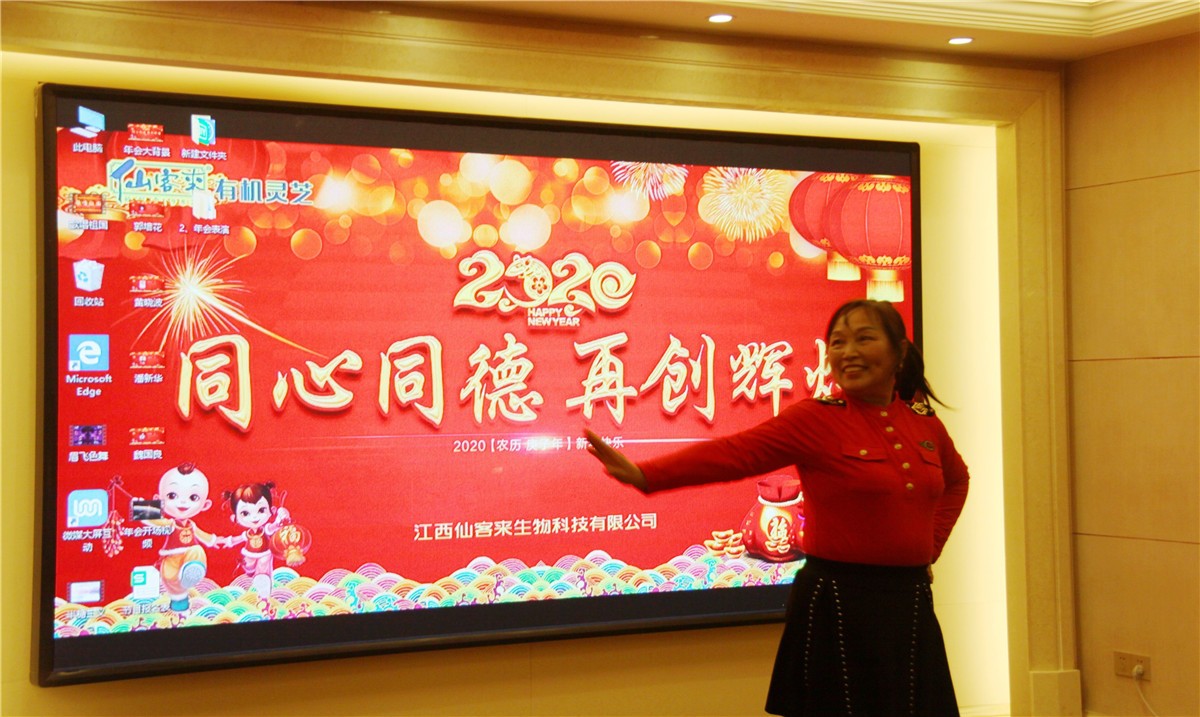 中國靈芝十大品牌|仙客來靈芝|仙客來靈芝破壁孢子粉|仙客來孢子油|仙客來靈芝飲片|仙客來破壁孢子粉|仙客來靈芝中藥飲片|馳名商標(biāo)|ampersand-ads.com|