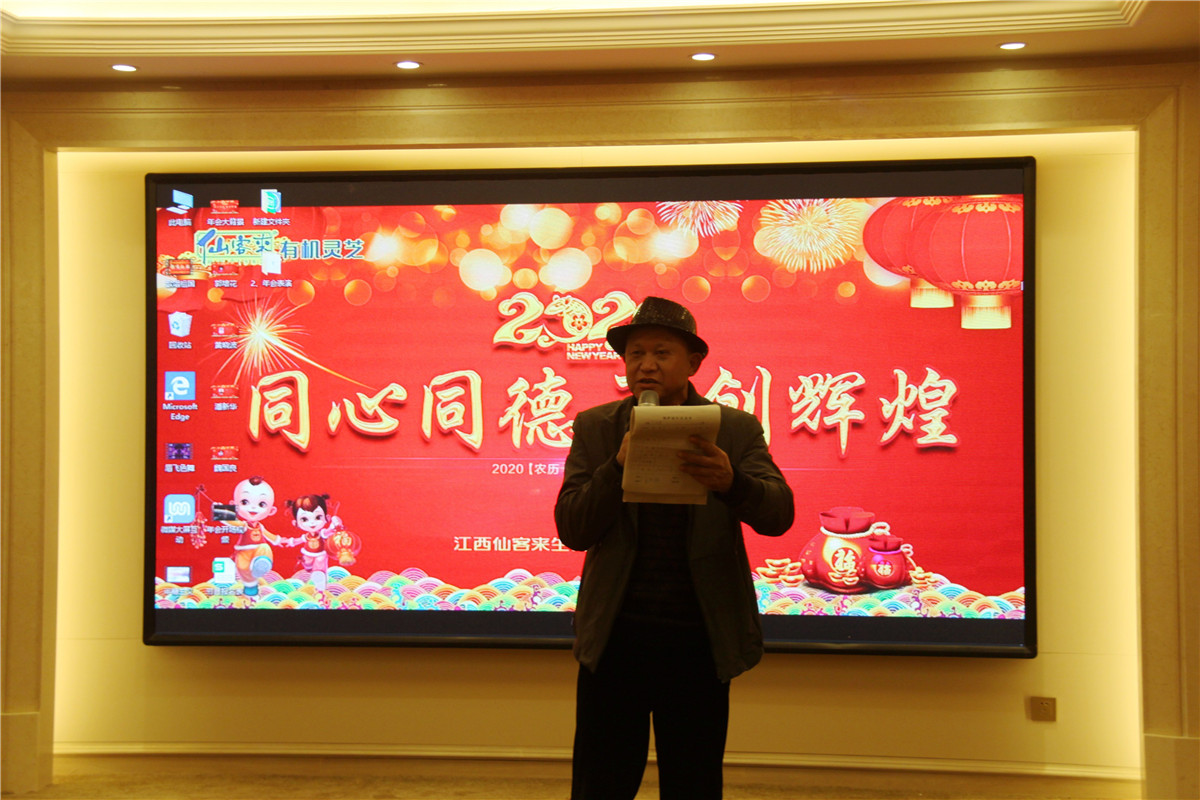 中國靈芝十大品牌|仙客來靈芝|仙客來靈芝破壁孢子粉|仙客來孢子油|仙客來靈芝飲片|仙客來破壁孢子粉|仙客來靈芝中藥飲片|馳名商標(biāo)|ampersand-ads.com|