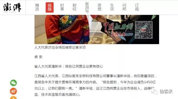 中國(guó)靈芝十大品牌|仙客來(lái)靈芝|仙客來(lái)靈芝破壁孢子粉|仙客來(lái)孢子油|仙客來(lái)靈芝飲片|仙客來(lái)破壁孢子粉|仙客來(lái)靈芝中藥飲片|馳名商標(biāo)|ampersand-ads.com|