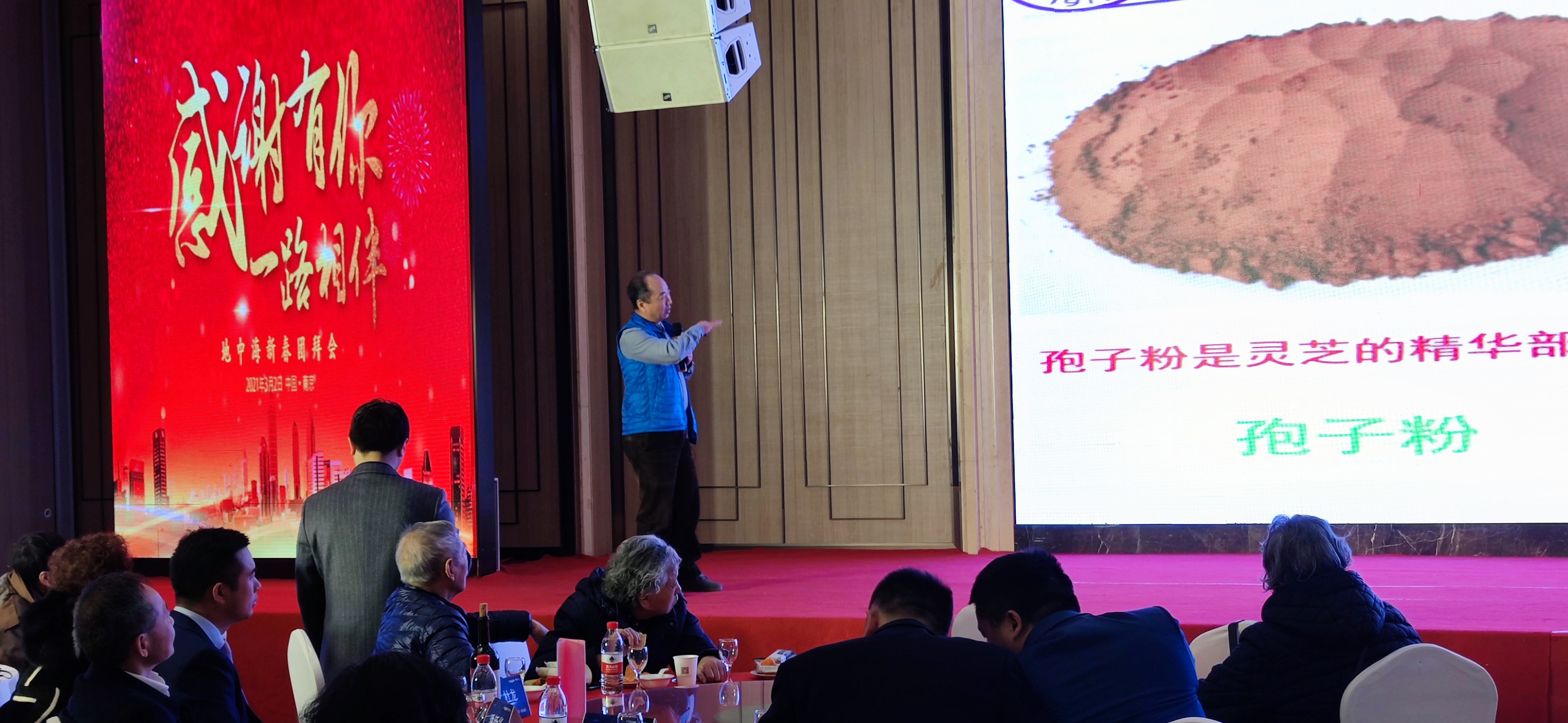杭州亞運(yùn)會(huì)官方靈芝產(chǎn)品供應(yīng)商|杭州亞運(yùn)會(huì)官方供應(yīng)商|中國(guó)靈芝十大品牌|仙客來靈芝|仙客來靈芝破壁孢子粉|仙客來孢子油|仙客來靈芝飲片|仙客來破壁孢子粉|靈芝孢子油|孢子粉|靈芝破壁孢子粉|靈芝|中華老字號(hào)