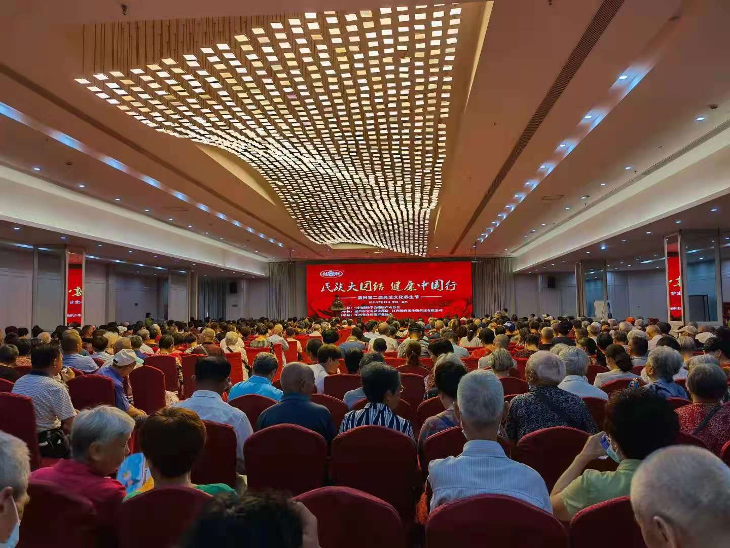 杭州亞運(yùn)會官方靈芝產(chǎn)品供應(yīng)商|杭州亞運(yùn)會官方供應(yīng)商|中國靈芝十大品牌|仙客來靈芝|仙客來靈芝破壁孢子粉|仙客來孢子油|仙客來靈芝飲片|仙客來破壁孢子粉|靈芝孢子油|孢子粉|靈芝破壁孢子粉|靈芝|中華老字號
