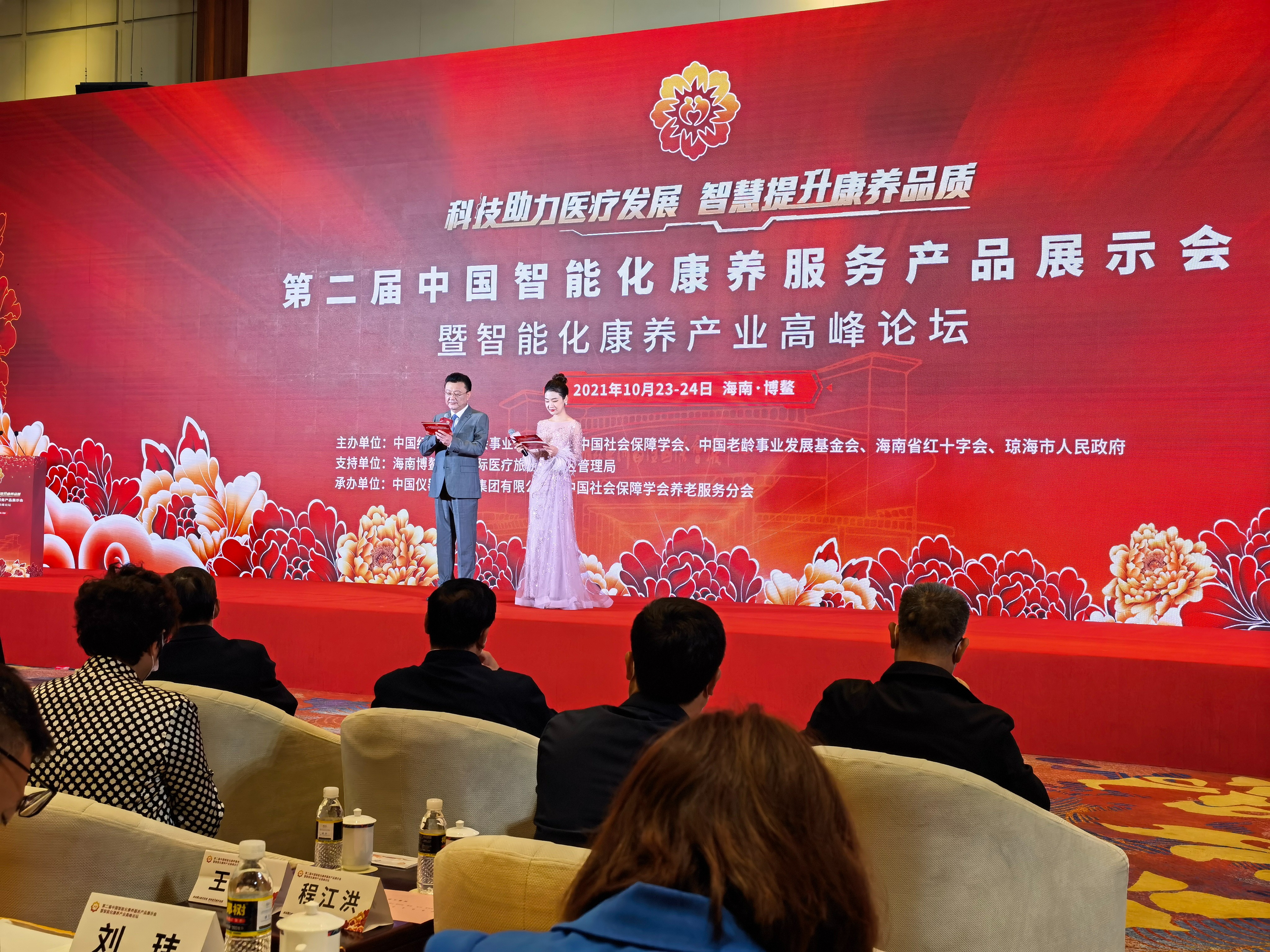 杭州亞運(yùn)會(huì)官方靈芝產(chǎn)品供應(yīng)商|杭州亞運(yùn)會(huì)官方供應(yīng)商|中國(guó)靈芝十大品牌|仙客來(lái)靈芝|仙客來(lái)靈芝破壁孢子粉|仙客來(lái)孢子油|仙客來(lái)靈芝飲片|仙客來(lái)破壁孢子粉|靈芝孢子油|孢子粉|靈芝破壁孢子粉|靈芝|中華老字號(hào)