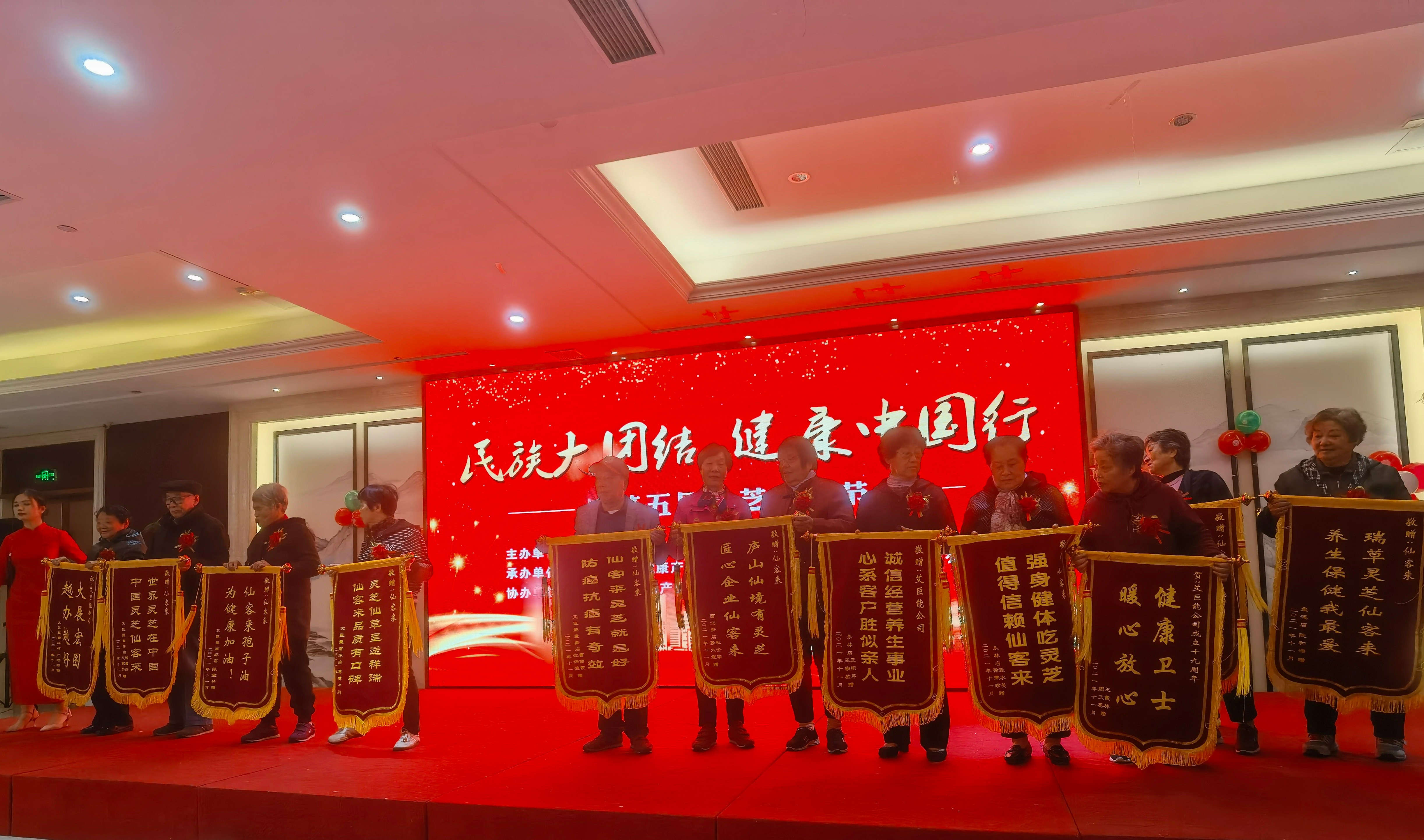 杭州亞運會官方靈芝產(chǎn)品供應(yīng)商|杭州亞運會官方供應(yīng)商|中國靈芝十大品牌|仙客來靈芝|仙客來靈芝破壁孢子粉|仙客來孢子油|仙客來靈芝飲片|仙客來破壁孢子粉|靈芝孢子油|孢子粉|靈芝破壁孢子粉|靈芝|中華老字號