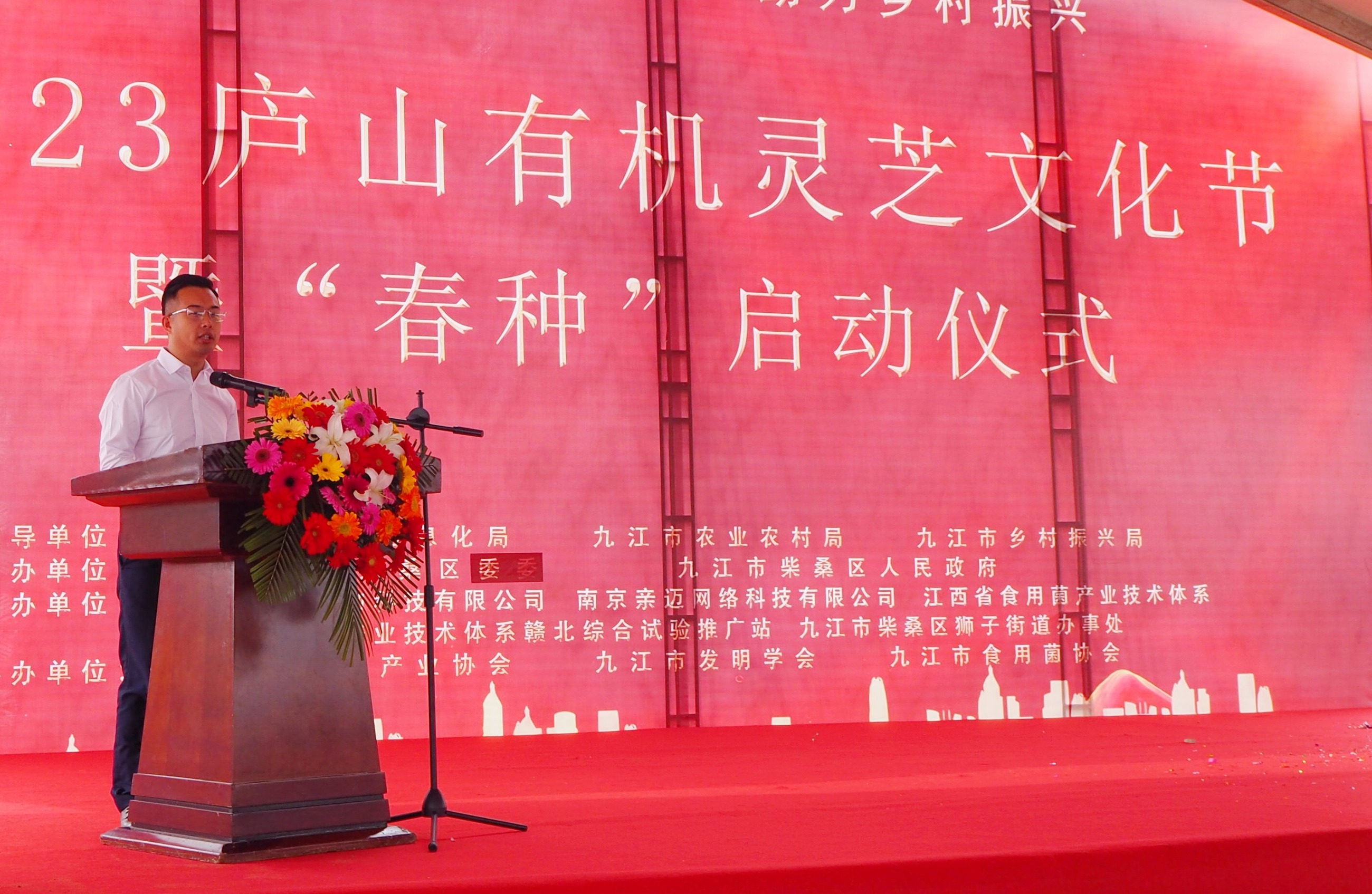 杭州亞運(yùn)會(huì)官方靈芝產(chǎn)品供應(yīng)商|杭州亞運(yùn)會(huì)官方供應(yīng)商|中國(guó)靈芝十大品牌|仙客來靈芝|仙客來靈芝破壁孢子粉|仙客來孢子油|仙客來靈芝飲片|仙客來破壁孢子粉|靈芝孢子油|孢子粉|靈芝破壁孢子粉|靈芝|中華老字號(hào)