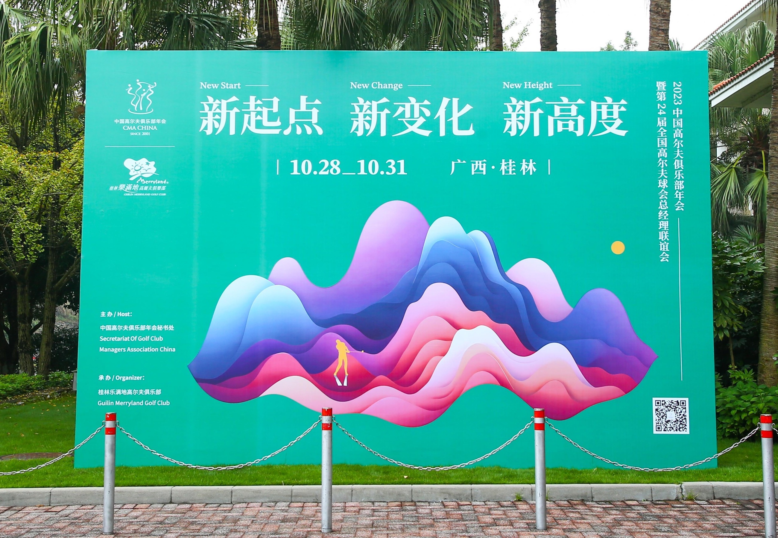 杭州亞運會官方靈芝產(chǎn)品供應(yīng)商|杭州亞運會官方供應(yīng)商|中國靈芝十大品牌|仙客來靈芝|仙客來靈芝破壁孢子粉|仙客來孢子油|仙客來靈芝飲片|仙客來破壁孢子粉|靈芝孢子油|孢子粉|靈芝破壁孢子粉|靈芝|中華老字號