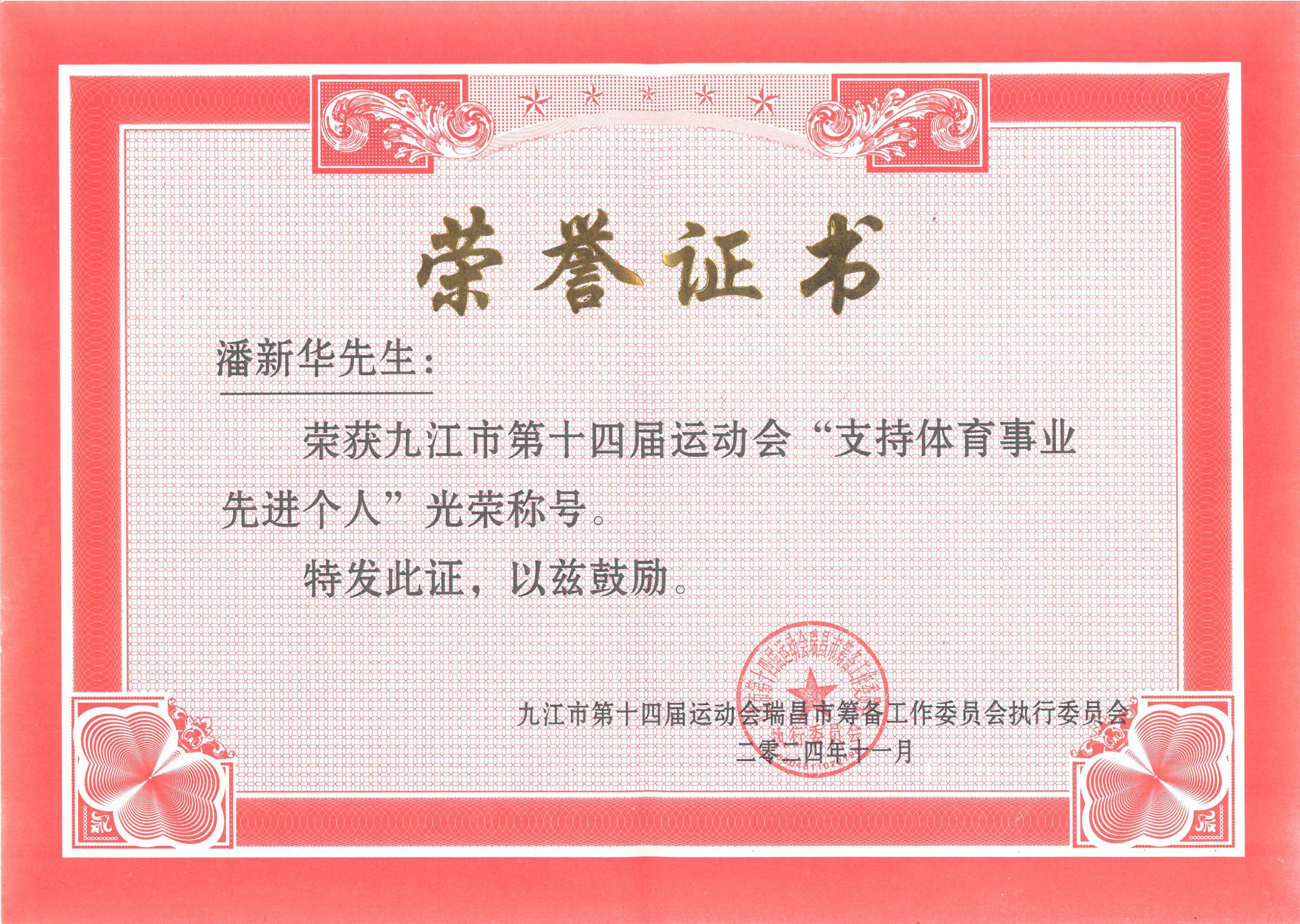 杭州亞運(yùn)會(huì)官方靈芝產(chǎn)品供應(yīng)商|杭州亞運(yùn)會(huì)官方供應(yīng)商|中國(guó)靈芝十大品牌|仙客來靈芝|仙客來靈芝破壁孢子粉|仙客來孢子油|仙客來靈芝飲片|仙客來破壁孢子粉|靈芝孢子油|孢子粉|靈芝破壁孢子粉|靈芝|中華老字號(hào)