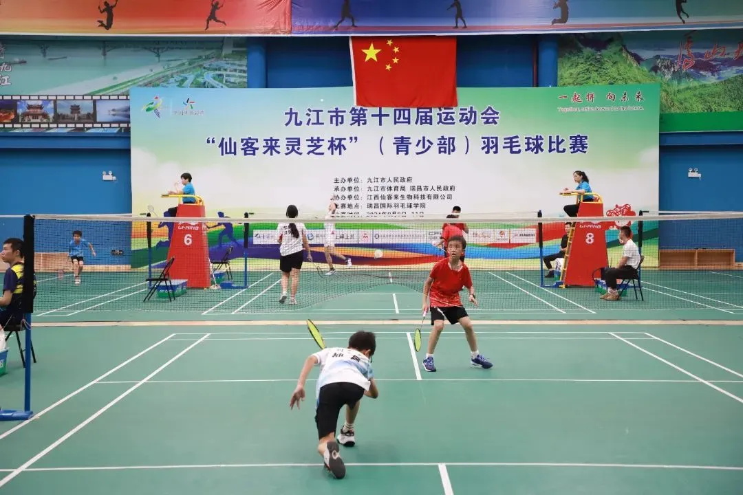 杭州亞運(yùn)會(huì)官方靈芝產(chǎn)品供應(yīng)商|杭州亞運(yùn)會(huì)官方供應(yīng)商|中國(guó)靈芝十大品牌|仙客來靈芝|仙客來靈芝破壁孢子粉|仙客來孢子油|仙客來靈芝飲片|仙客來破壁孢子粉|靈芝孢子油|孢子粉|靈芝破壁孢子粉|靈芝|中華老字號(hào)
