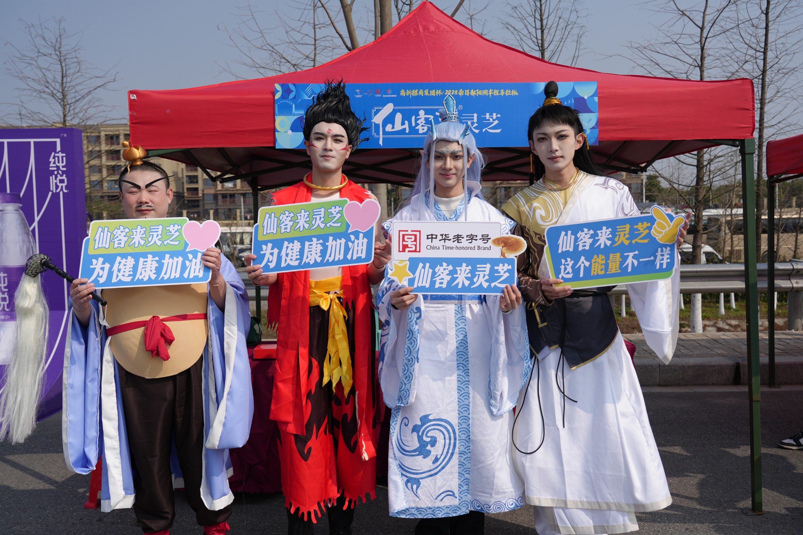 杭州亞運(yùn)會(huì)官方靈芝產(chǎn)品供應(yīng)商|杭州亞運(yùn)會(huì)官方供應(yīng)商|中國(guó)靈芝十大品牌|仙客來靈芝|仙客來靈芝破壁孢子粉|仙客來孢子油|仙客來靈芝飲片|仙客來破壁孢子粉|靈芝孢子油|孢子粉|靈芝破壁孢子粉|靈芝|中華老字號(hào)