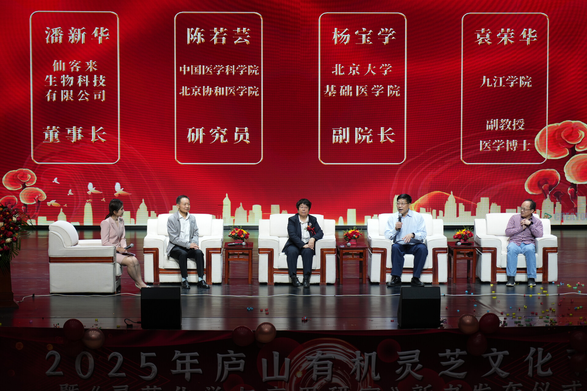 杭州亞運(yùn)會官方靈芝產(chǎn)品供應(yīng)商|杭州亞運(yùn)會官方供應(yīng)商|中國靈芝十大品牌|仙客來靈芝|仙客來靈芝破壁孢子粉|仙客來孢子油|仙客來靈芝飲片|仙客來破壁孢子粉|靈芝孢子油|孢子粉|靈芝破壁孢子粉|靈芝|中華老字號