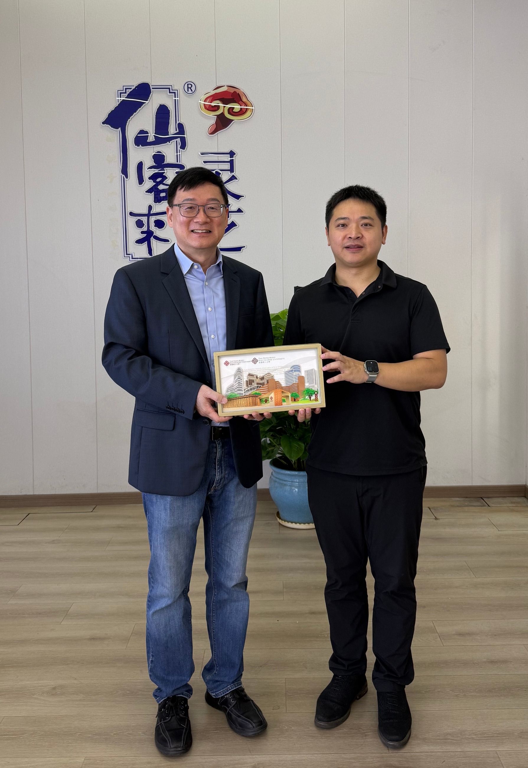 杭州亞運(yùn)會(huì)官方靈芝產(chǎn)品供應(yīng)商|杭州亞運(yùn)會(huì)官方供應(yīng)商|中國靈芝十大品牌|仙客來靈芝|仙客來靈芝破壁孢子粉|仙客來孢子油|仙客來靈芝飲片|仙客來破壁孢子粉|靈芝孢子油|孢子粉|靈芝破壁孢子粉|靈芝|中華老字號(hào)