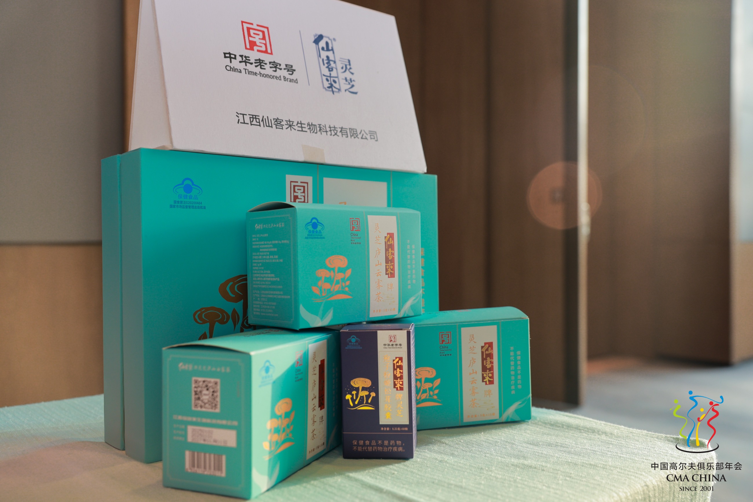 杭州亞運會官方靈芝產(chǎn)品供應商|杭州亞運會官方供應商|中國靈芝十大品牌|仙客來靈芝|仙客來靈芝破壁孢子粉|仙客來孢子油|仙客來靈芝飲片|仙客來破壁孢子粉|靈芝孢子油|孢子粉|靈芝破壁孢子粉|靈芝|中華老字號 杭州亞運會官方靈芝產(chǎn)品供應商|杭州亞運會官方供應商|中國靈芝十大品牌|仙客來靈芝|仙客來靈芝破壁孢子粉|仙客來孢子油|仙客來靈芝飲片|仙客來破壁孢子粉|靈芝孢子油|孢子粉|靈芝破壁孢子粉|靈芝|中華老字號