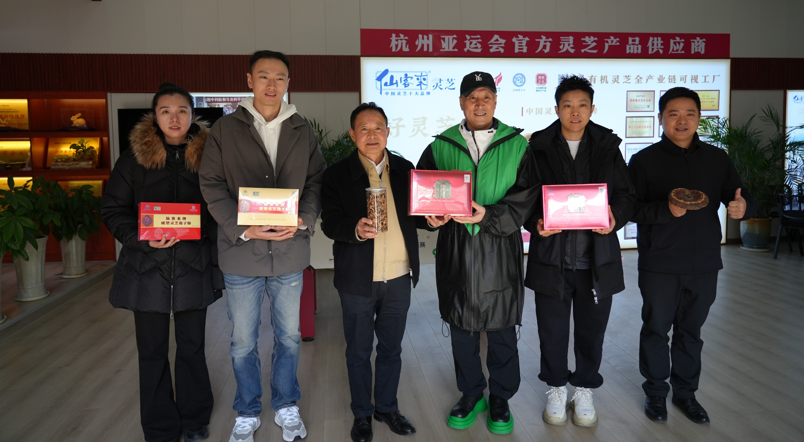 杭州亞運會官方靈芝產(chǎn)品供應(yīng)商|杭州亞運會官方供應(yīng)商|中國靈芝十大品牌|仙客來靈芝|仙客來靈芝破壁孢子粉|仙客來孢子油|仙客來靈芝飲片|仙客來破壁孢子粉|靈芝孢子油|孢子粉|靈芝破壁孢子粉|靈芝|中華老字號