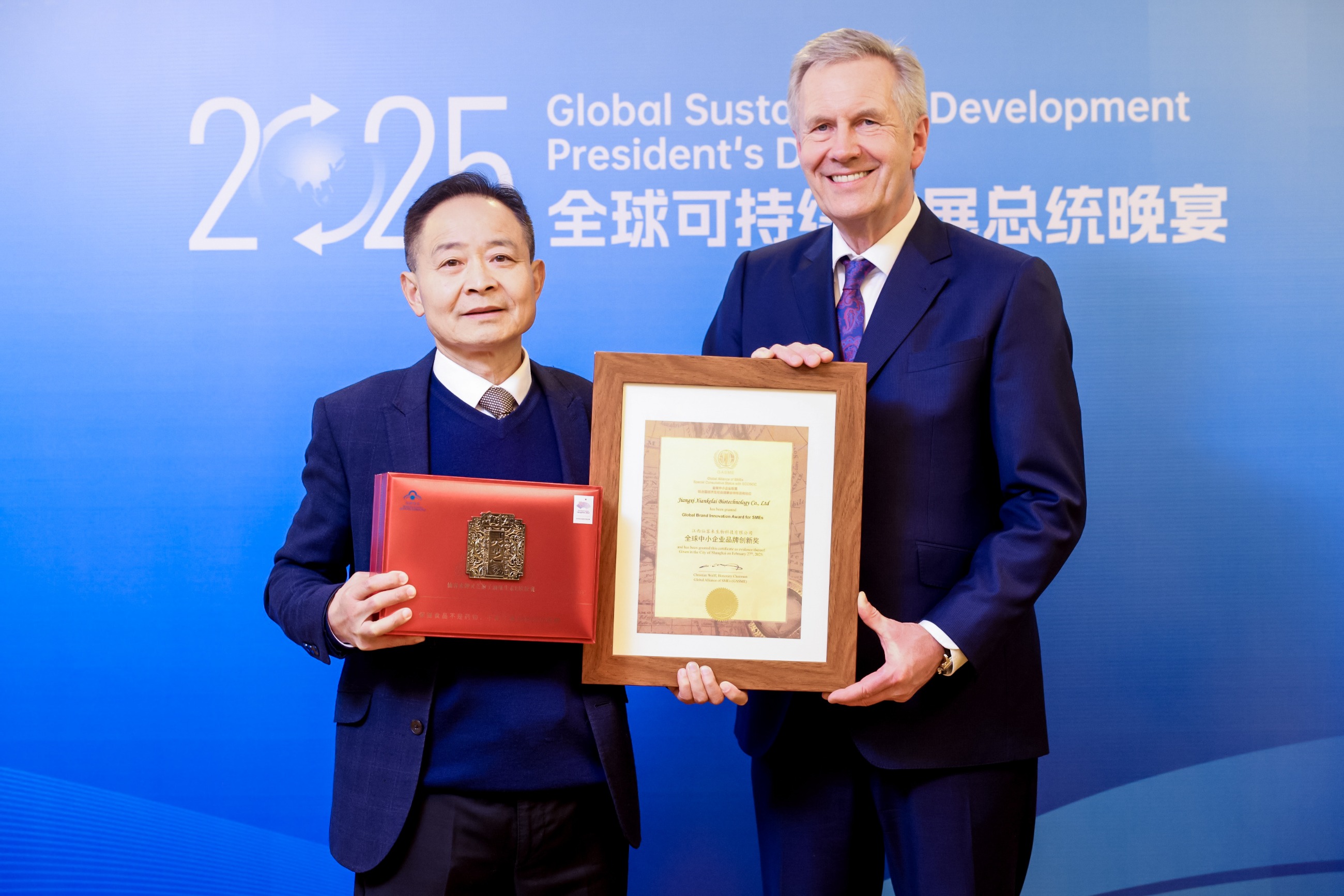 杭州亞運會官方靈芝產(chǎn)品供應(yīng)商|杭州亞運會官方供應(yīng)商|中國靈芝十大品牌|仙客來靈芝|仙客來靈芝破壁孢子粉|仙客來孢子油|仙客來靈芝飲片|仙客來破壁孢子粉|靈芝孢子油|孢子粉|靈芝破壁孢子粉|靈芝|中華老字號