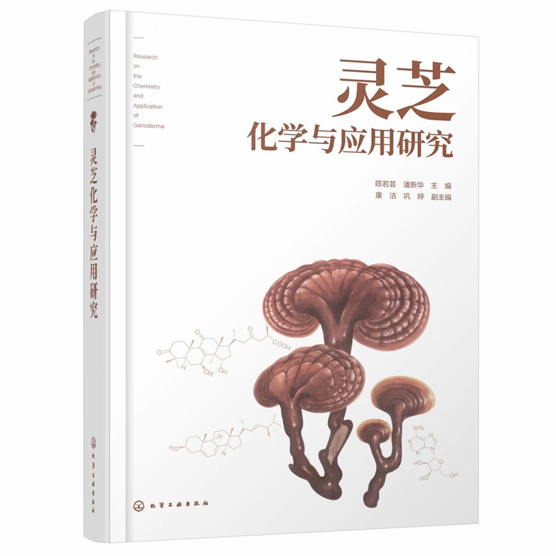 杭州亞運會官方靈芝產(chǎn)品供應(yīng)商|杭州亞運會官方供應(yīng)商|中國靈芝十大品牌|仙客來靈芝|仙客來靈芝破壁孢子粉|仙客來孢子油|仙客來靈芝飲片|仙客來破壁孢子粉|靈芝孢子油|孢子粉|靈芝破壁孢子粉|靈芝|中華老字號