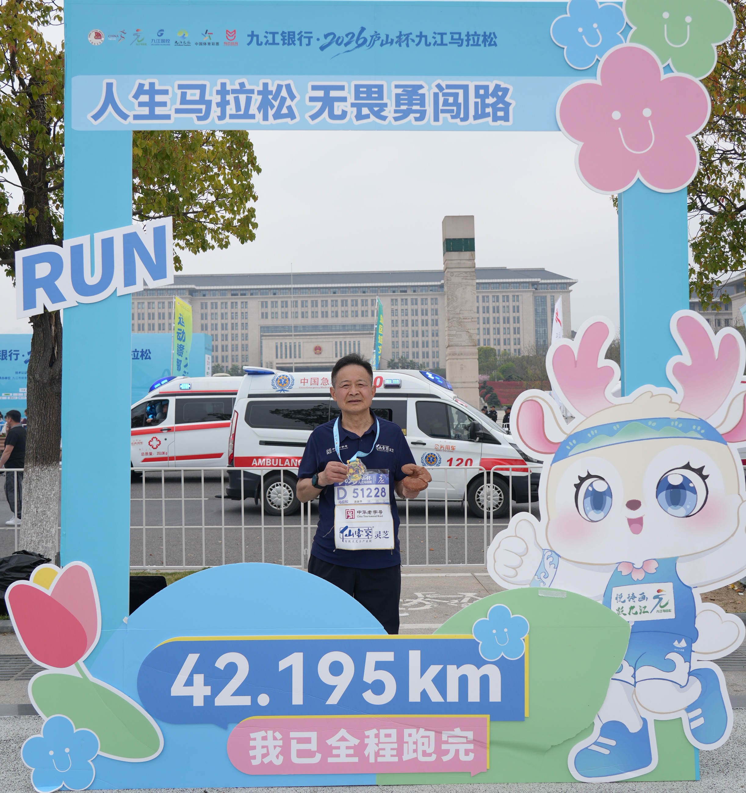 杭州亞運(yùn)會(huì)官方靈芝產(chǎn)品供應(yīng)商|杭州亞運(yùn)會(huì)官方供應(yīng)商|中國(guó)靈芝十大品牌|仙客來(lái)靈芝|仙客來(lái)靈芝破壁孢子粉|仙客來(lái)孢子油|仙客來(lái)靈芝飲片|仙客來(lái)破壁孢子粉|靈芝孢子油|孢子粉|靈芝破壁孢子粉|靈芝|中華老字號(hào)