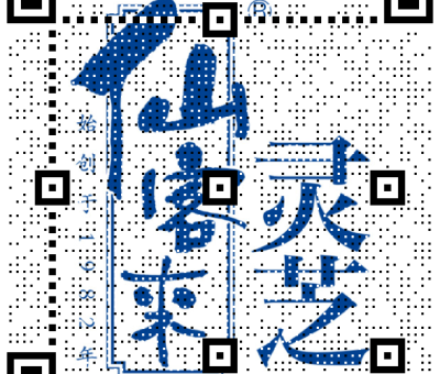 英國(guó)氣候?qū)W家稱：“人體正接近熱量極限，高溫下恐只能存活幾個(gè)小時(shí)！”