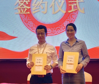 把健康帶進(jìn)尋常百姓家！ 正源大藥房與寧波仙客來(lái)公司進(jìn)行戰(zhàn)略合作