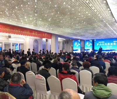 “民族大團(tuán)結(jié)  健康中國(guó)行”公益活動(dòng)—— 首屆廬山文化旅游巡回報(bào)告會(huì)圓滿落幕