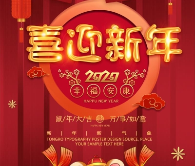 2019年感恩有你！一起來看看仙客來的故事集！