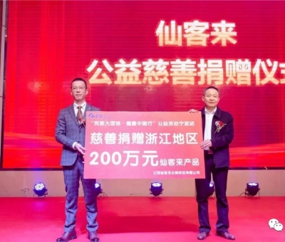 芝越濃  情越濃| 新年臨近！江西省人大代表、仙客來公司董事長潘新華貼心關(guān)懷社會弱勢群體及烈士家屬、退役軍人