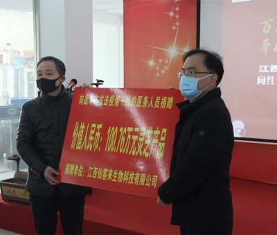 一瞬間、一幕幕 ……共同抗擊新冠狀病毒疫情