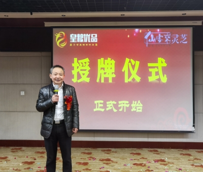 “民族大團(tuán)結(jié)  健康中國(guó)行”公益活動(dòng)在湖北恩施州四縣市隆重舉辦！