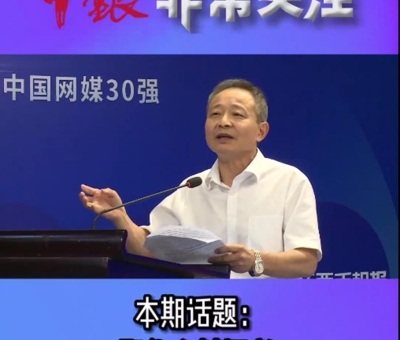 “江西日報”刊登享受國務(wù)院政府特殊津貼專家、潘新華董事長重要文章