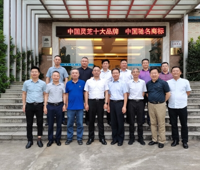 九江市專家聯(lián)誼會、發(fā)明學會和企業(yè)聯(lián)合會領(lǐng)導蒞臨仙客來考察調(diào)研