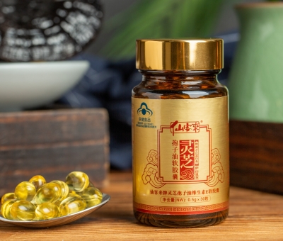 全球靈芝行業(yè)僅兩家企業(yè)入選！仙客來靈芝入選杭州亞運會官方供應(yīng)商