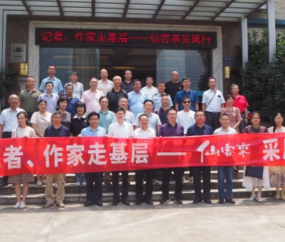 有料！40名記者和作家的仙客來采風行