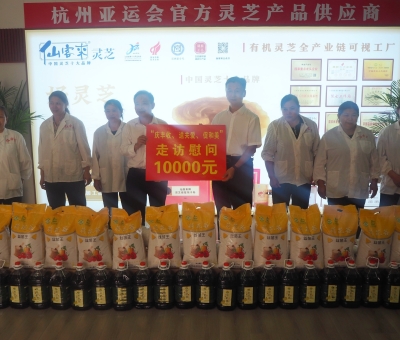 省總工會(huì)走訪慰問仙客來一線職工