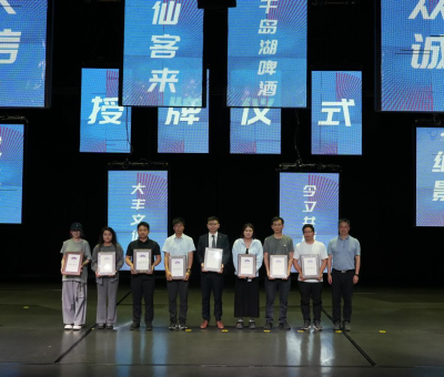 推動(dòng)“后亞運(yùn)”時(shí)代前行，唱響仙客來靈芝品牌