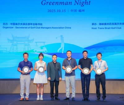 仙客來靈芝：以健康力量助力 2025 中國高爾夫俱樂部年會(huì)賽事
