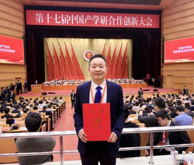 喜報(bào)！仙客來(lái)榮獲中國(guó)產(chǎn)學(xué)研合作創(chuàng)新成果獎(jiǎng)